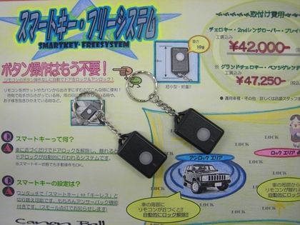 �摜�u�X�}�[�g�L�[��t���[�V�X�e���v�i1�j